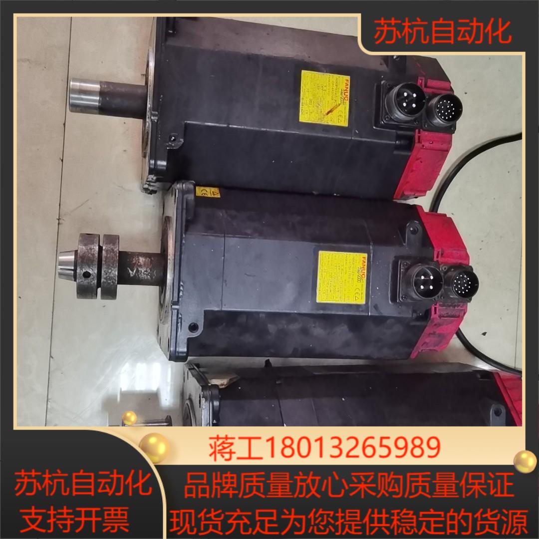 A06B-0147-B077B177发那科伺服电机a22