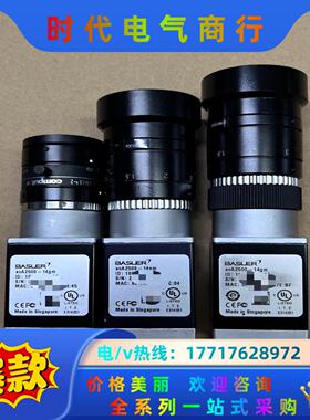 巴斯勒工业相机acA2500-14gm，原装正品，到付，还有议价