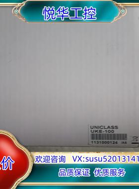 原装Uniclass发送盒UKE-100 KVM-EXTENDE议价