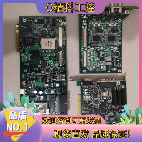 现货大型工业AOI检测设备视频采集卡套卡成色95新