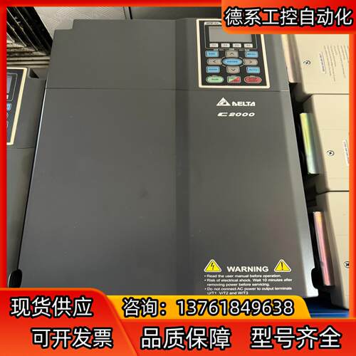 台达变频器VFD220C43A,成色非常漂亮，可以充新装柜，