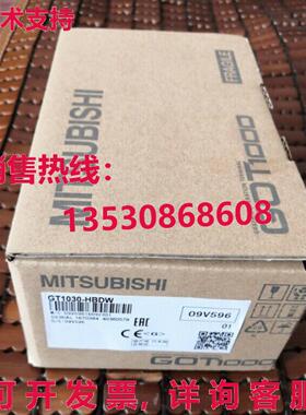 供应原装 GT1030-HBDW 触摸屏  GT1030HBDW