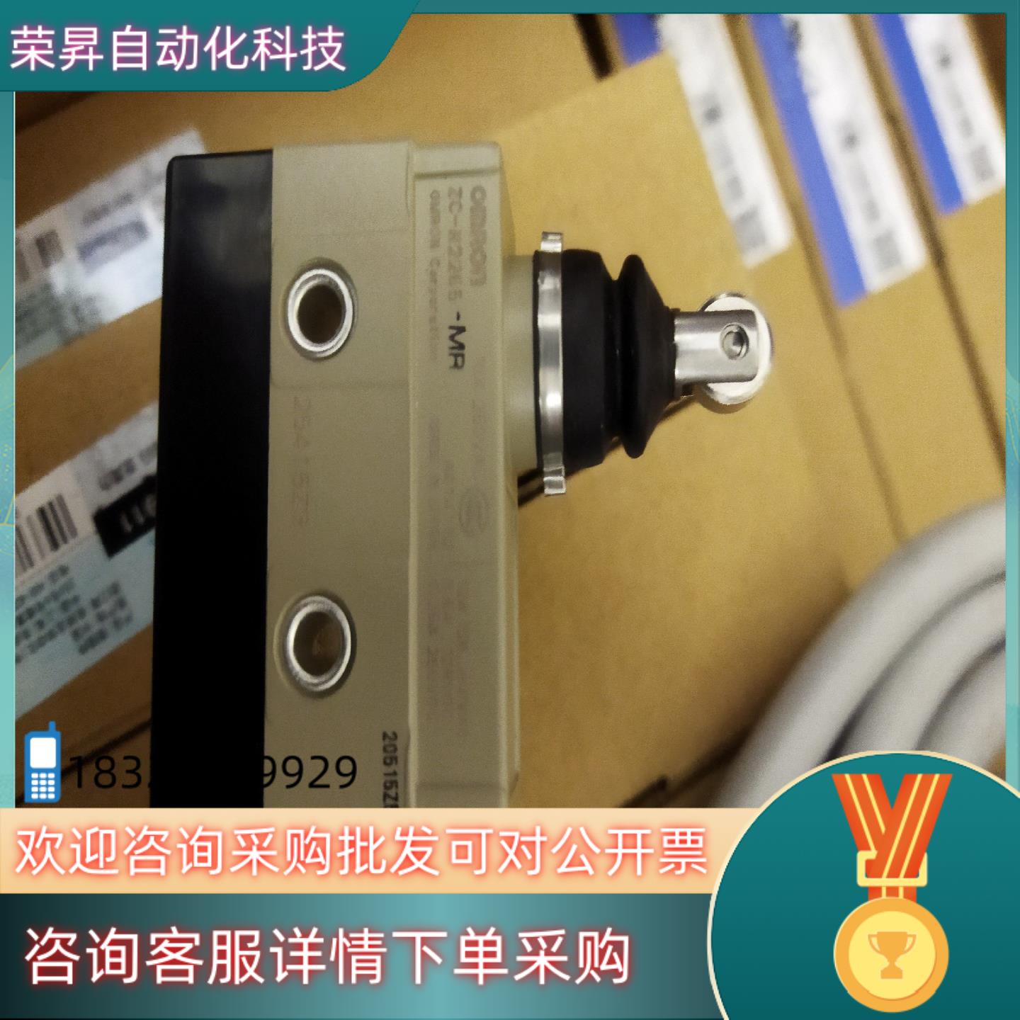 现货ZC-N2255-MR 5M 微动开关 全新原装未