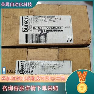 现货宝德6014电磁阀全新件00125366C1.5