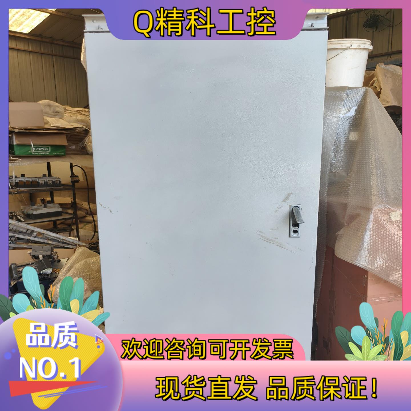 现货三晶变频器柜 VM1000B-4T093G/110P93k