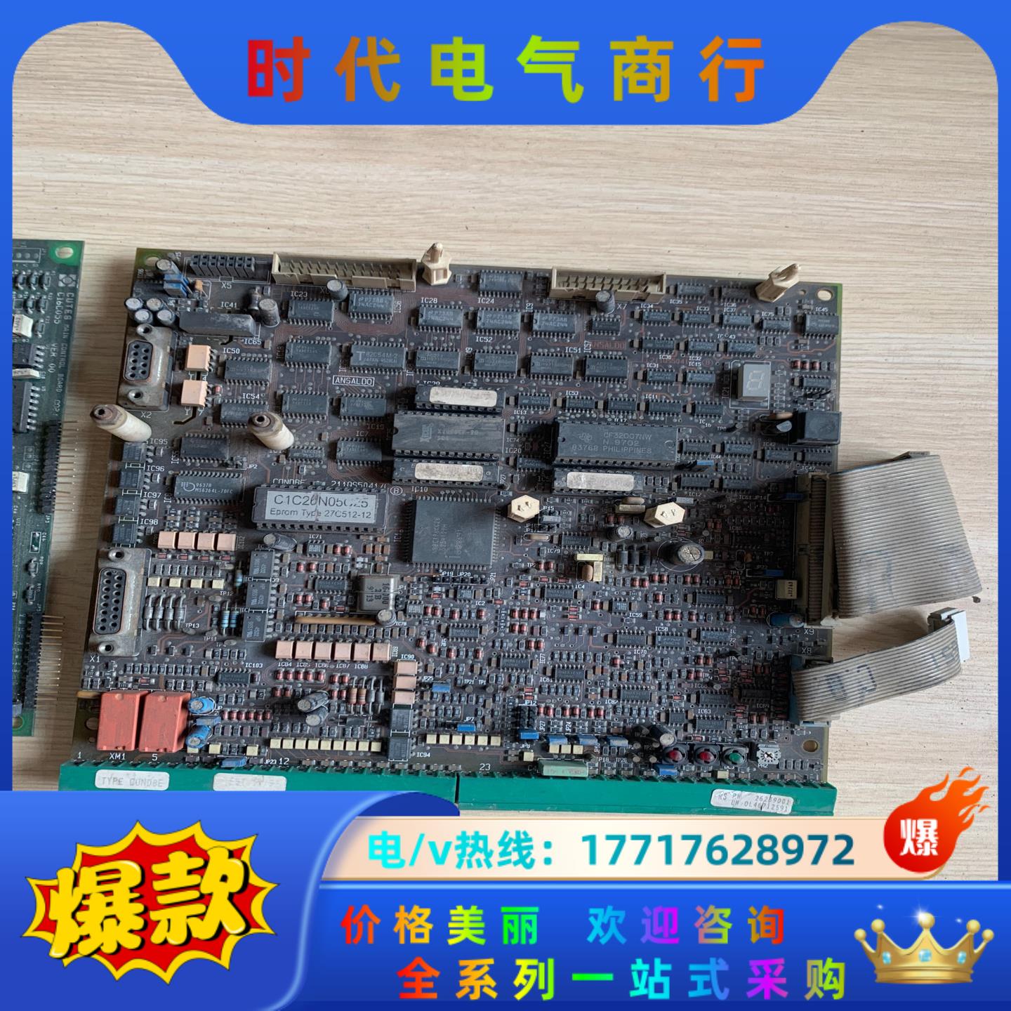 ANSALDO安萨尔多主板211QS50417C议价