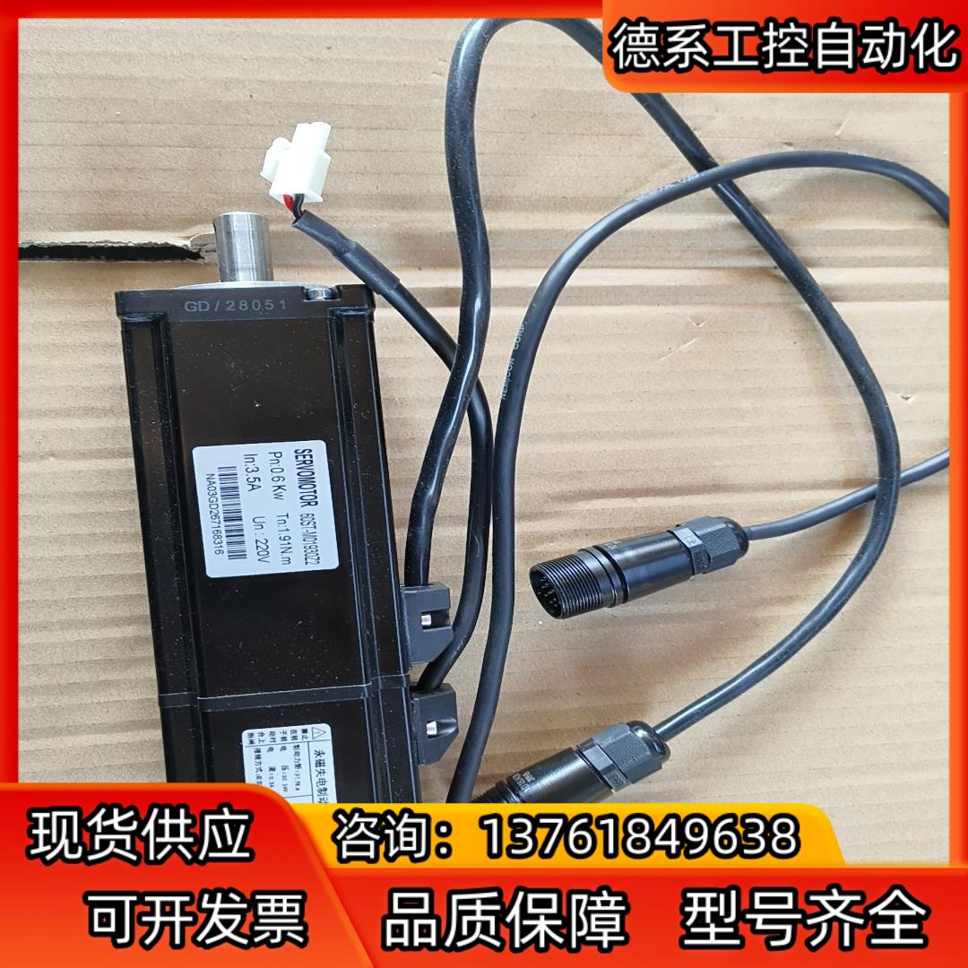 60ST-M01930Z2永磁失电制动器