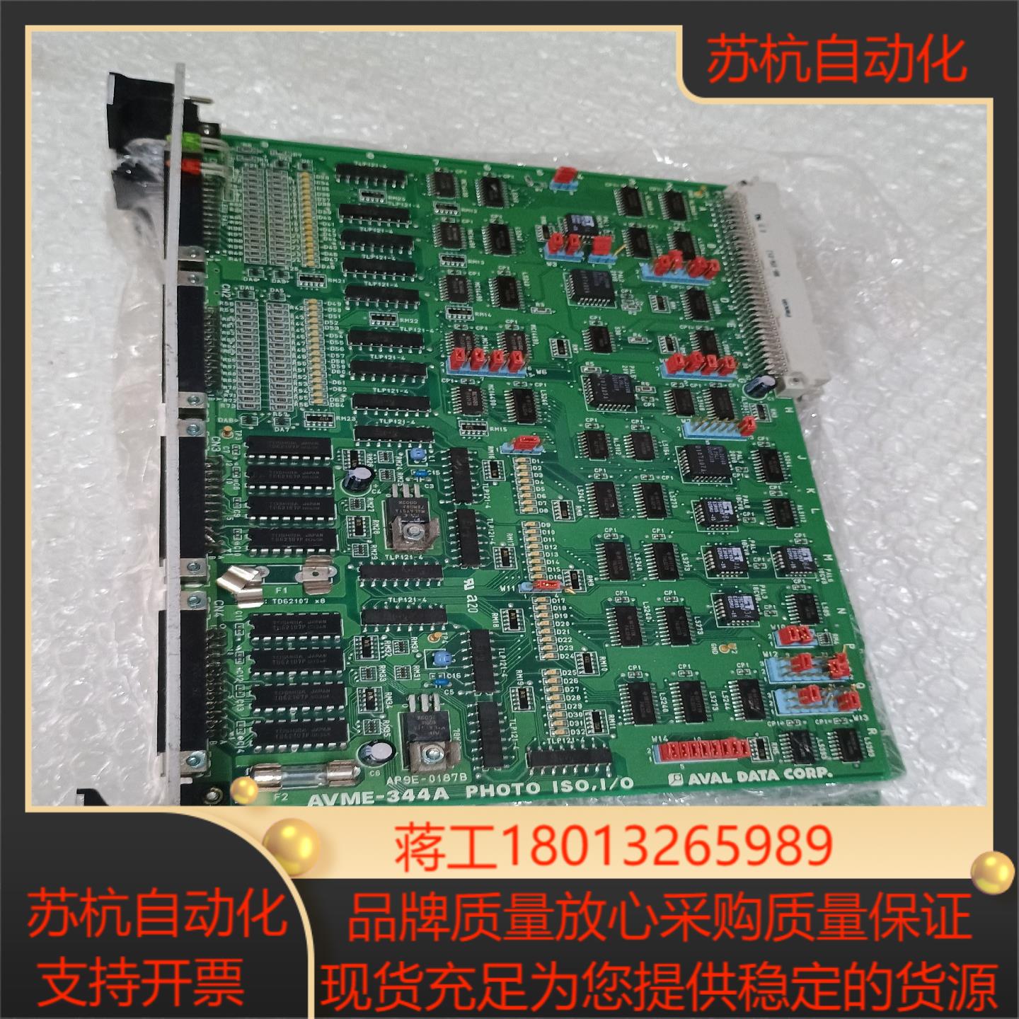 AVAL DATA AVME-344A 板卡成色如