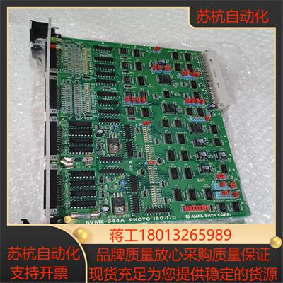AVAL DATA AVME-344A 板卡成色如