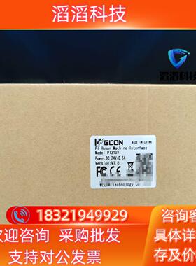 现货全新维控原装十寸触摸屏PI3102I