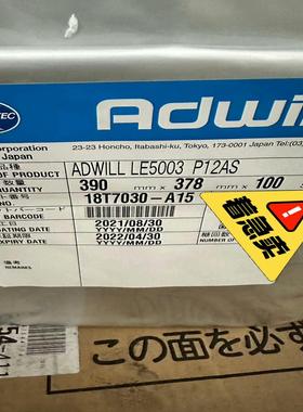 （设备配件）日东uv膜琳德科膜adwill过期 便宜处理