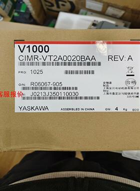 【环球】安川V1000变频器CIMR-VB2A0020BAA全新