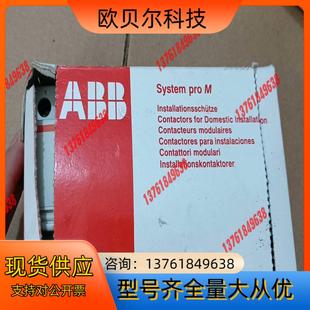 外盒较旧 全新ABB建筑交流ESB40 正品 原装