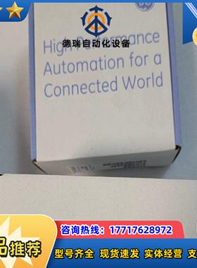 IC693BEM331 GE议价