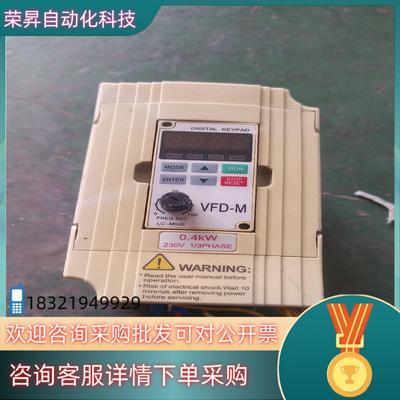 现货台达变频器VFD004M21A  0.4KW