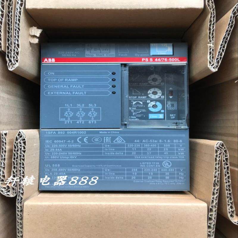 ABB通用软起动器软启动PSS 44/76-500L PSS 44/76-500LL 电机水泵