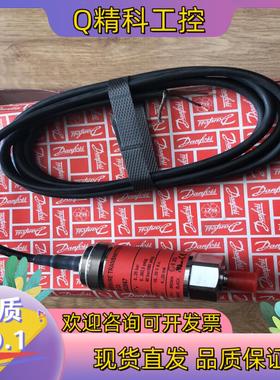 现货AKS33-060G2067丹佛斯压力变送器全新带转3