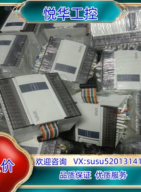 原装信捷模块，XD-E16X16YR ，测试发货，成色嘎议