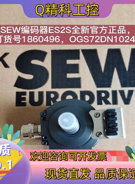 现货全新sew编码器ES2SNO:186050XOGS72D