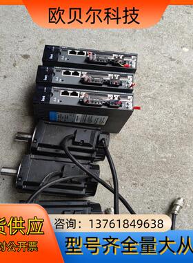 英威腾伺服DA180-S4R5SG0
