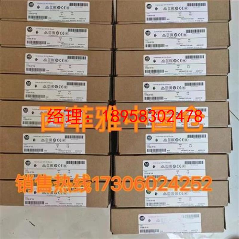 议价AB 1756-M02AS  罗克韦尔PLC工控模块质量保证