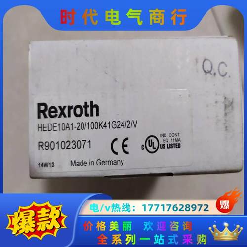 Rexroth力士乐压力传感器HEDE10A1-20/100