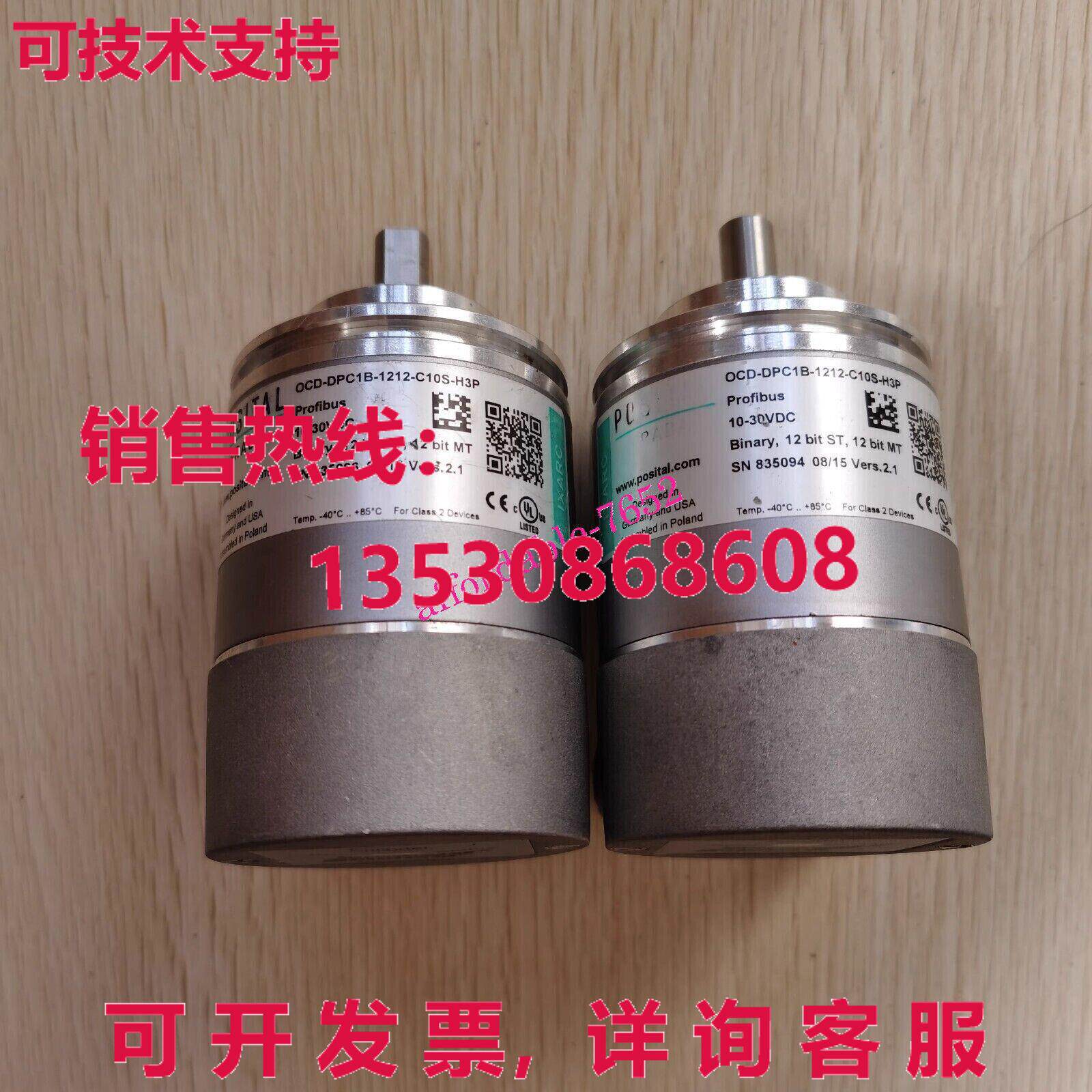 原装供应Boster O-DPC1B-1212-C10S-H3P 编码器