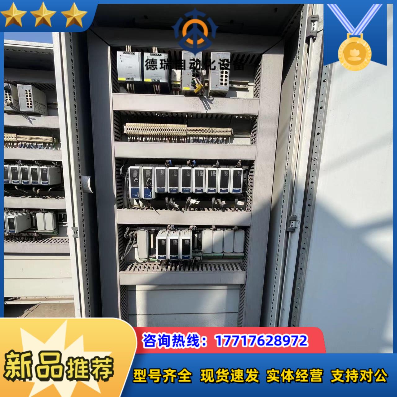 浙大中控卡件GCU511（4个）、议价