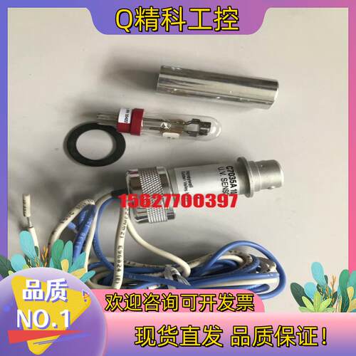 现货C7035A1023霍尼韦尔火焰探测器C7027A1049