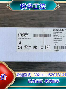 原装全新原装正品 巴鲁夫 BIS0057 高频读写头 BIS M议价