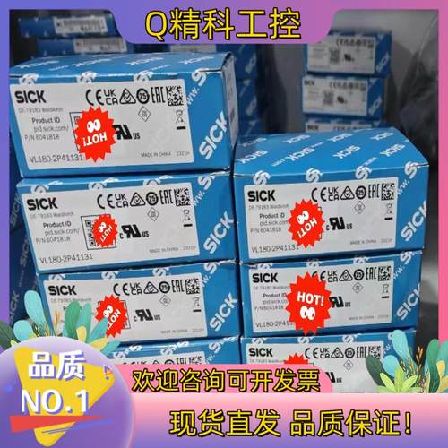 现货VTE18-3P8240 6013113西克光电传感器SIC