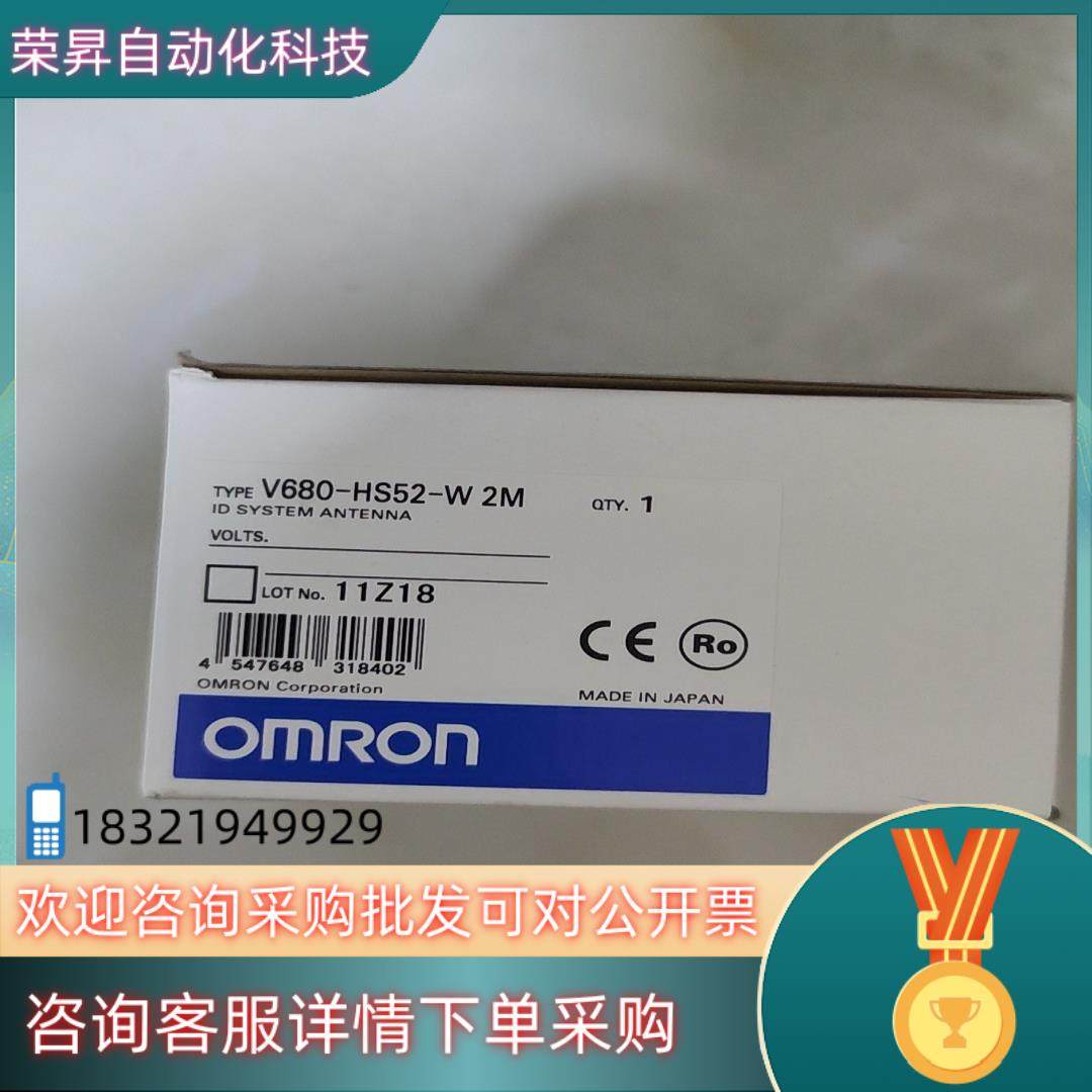 现货全新原装V680-HS52-W    2,3C数码配件,其它配件,淘宝优惠券,粉丝福利购,淘宝优惠卷