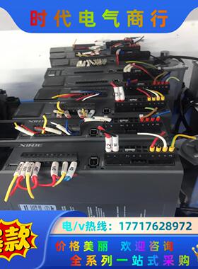 信捷伺服电机套装DS5L1-20P7-PTA，750w，九成议价