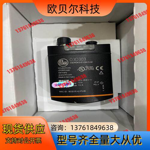 全新现货ifm易福门O3D303 识别传感器 ，易福门3D物