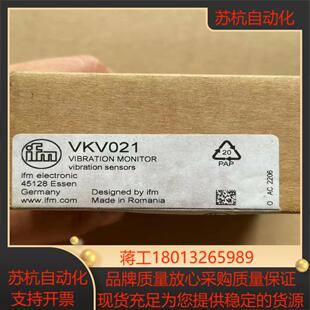 易福门 振动传感器VKV021 1个全新未使用过