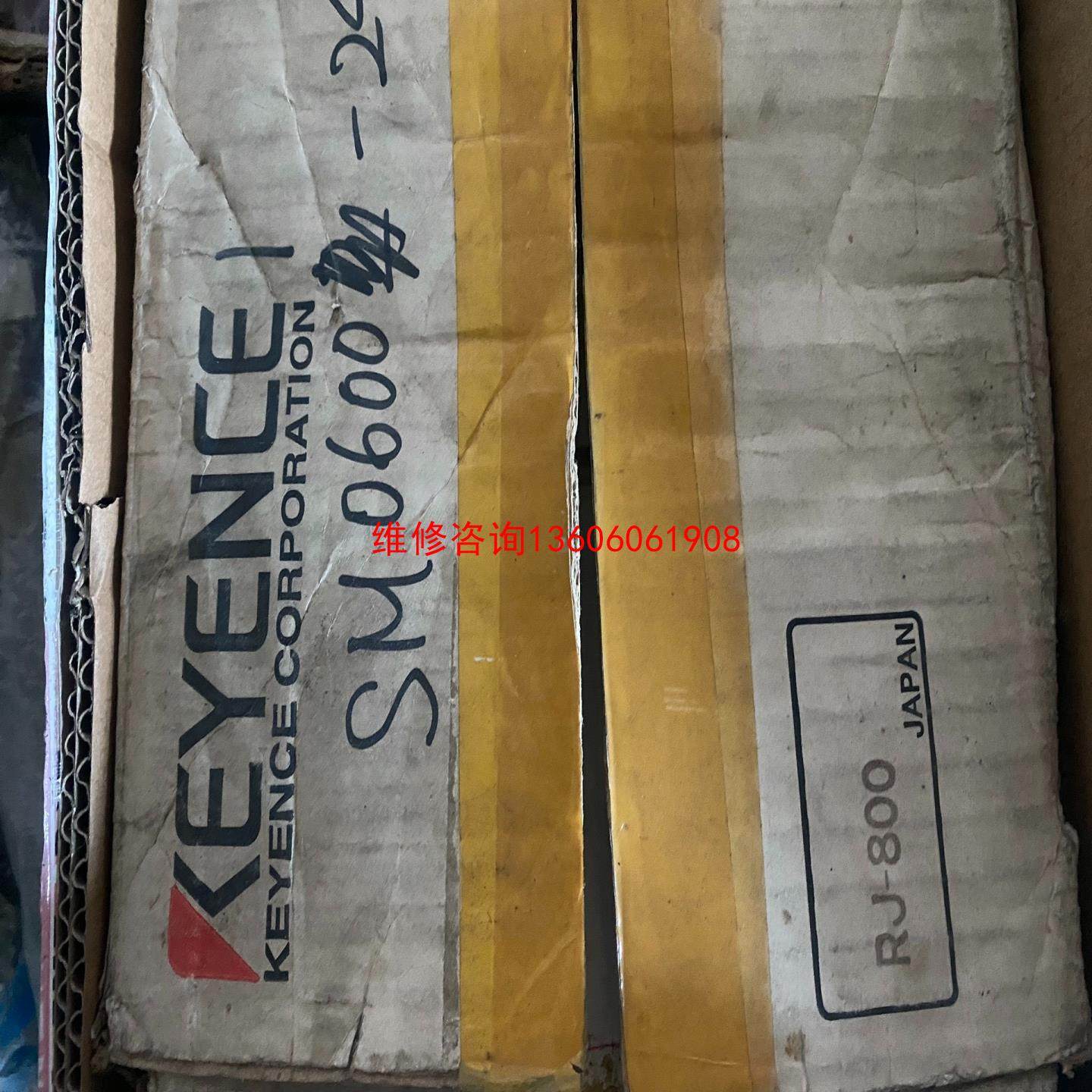 （请询价）基恩士触摸屏RJ-800 ，包装盒旧有灰，实物图议价,电子元器件市场,其它元器件,淘宝优惠券,粉丝福利购,淘宝优惠卷