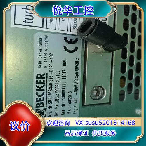 原装德国BECKER变频器MB340-816-0028-102议价