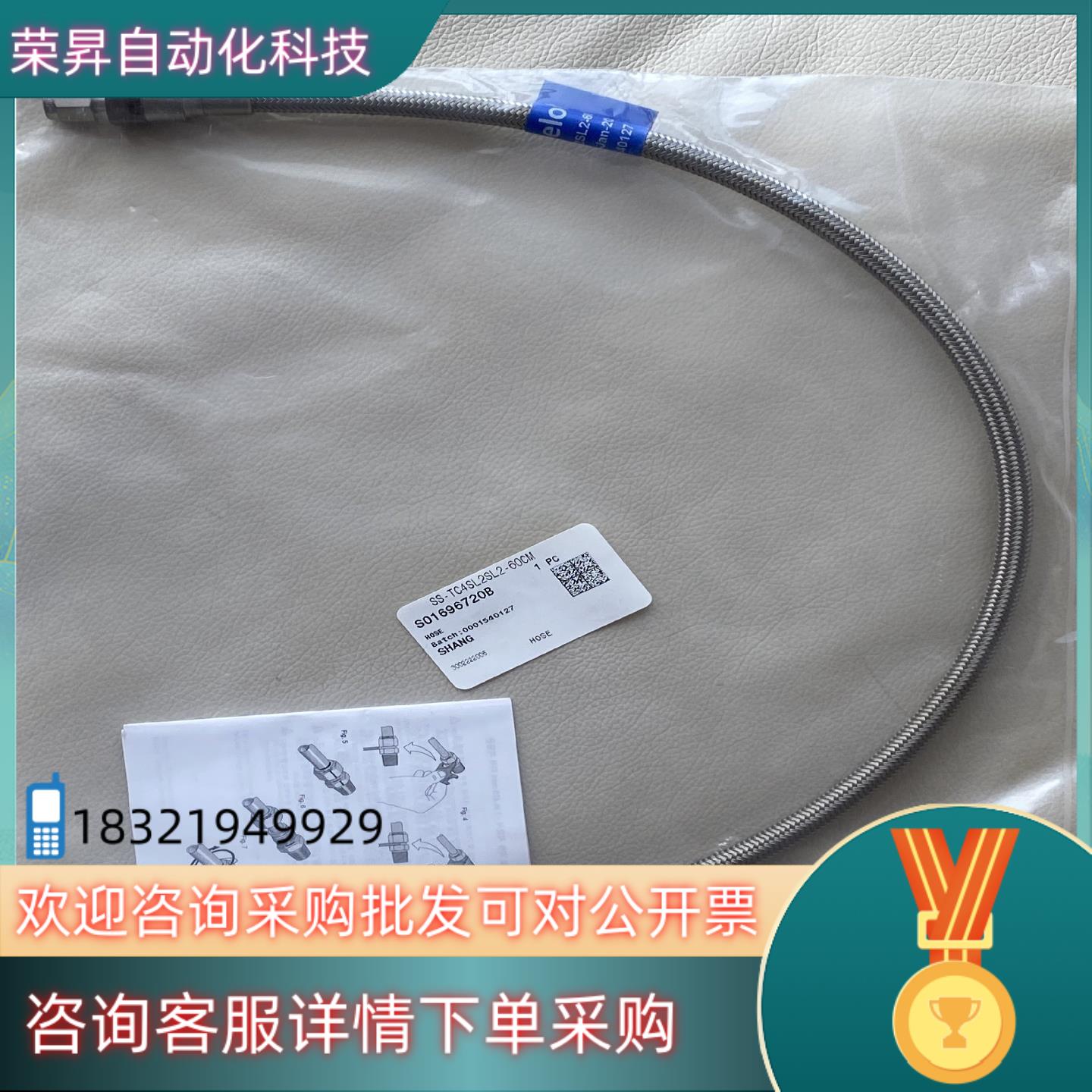 现货世伟洛克软管SS-TC4SL2SL2-60CM