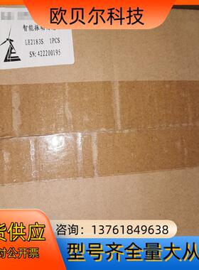 雷奥LE2183S,全新原装