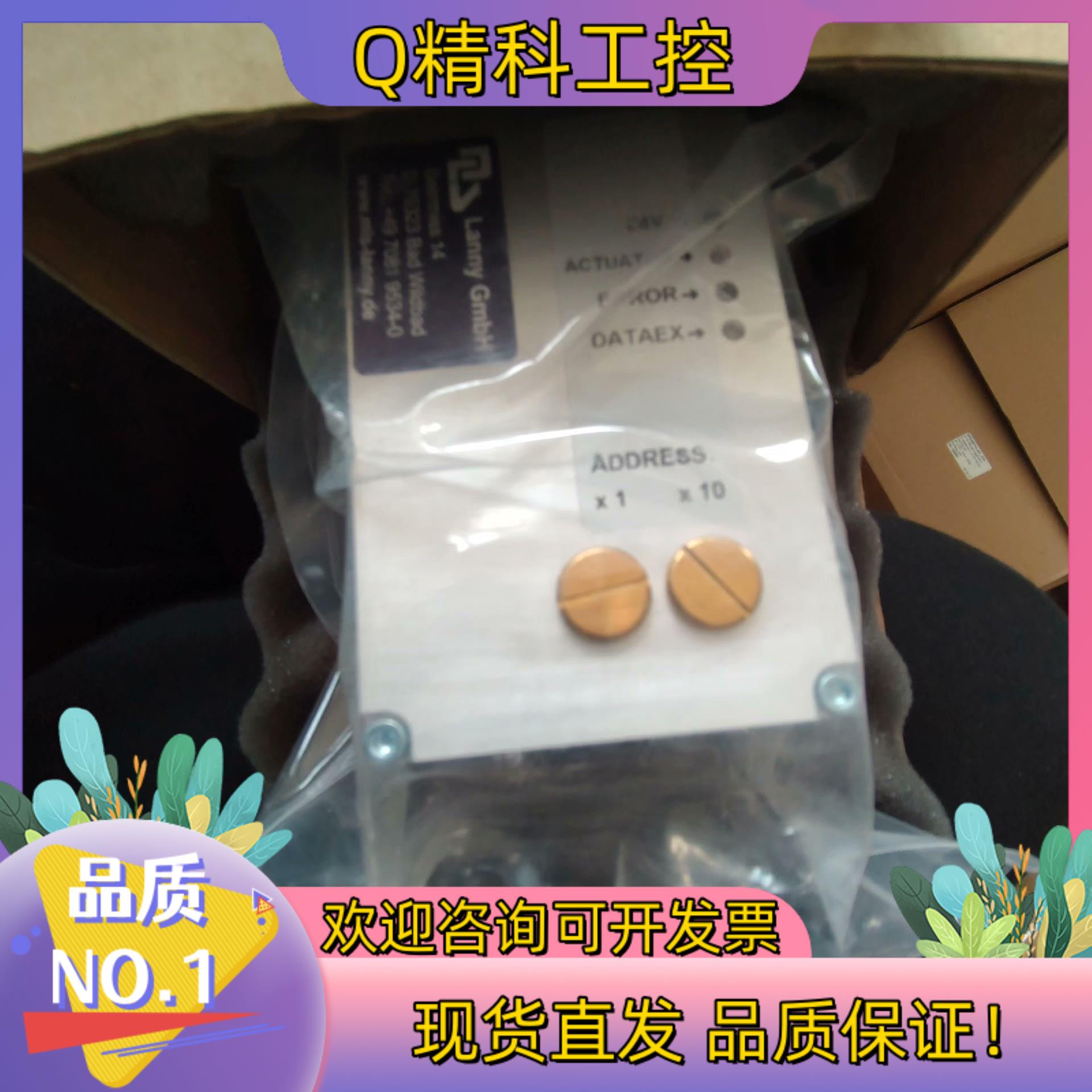 现货DPROB07NL40X全新德国兰尼LANNY, MLS L