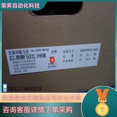 现货全新原装A6 MHMF502L1H6M 5KW高惯量带刹