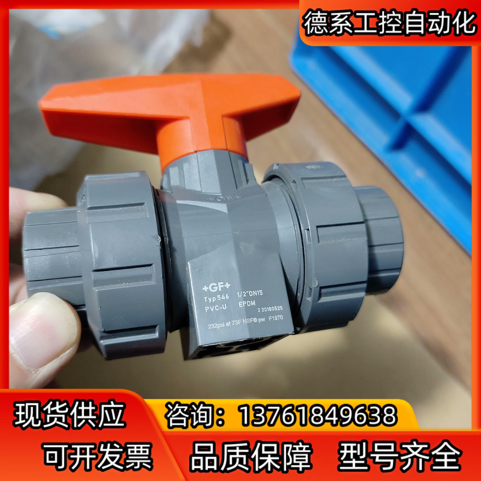 GF Typ546 1/2*DN15