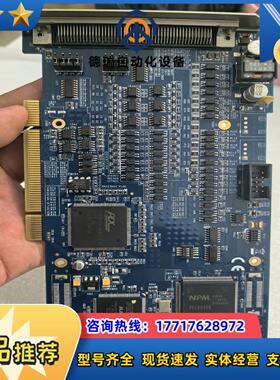 ADLINK凌华MP-C154 运动控制卡议价