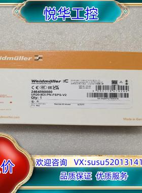 原装全新魏德米勒 2464590000 UR20-8DI-议