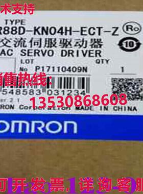 供应原装伺服驱动器R88D-KN04H-ECT-Z1年/