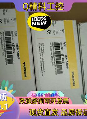 现货全新原装图尔克模块TBEN-L5-16DIP