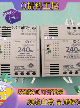 现货PS5R-SG24 和泉IDEC开关电源 240W 24VD