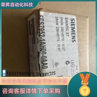 現貨存儲卡6ES7952 0AA0 6ES7 952 1AH00