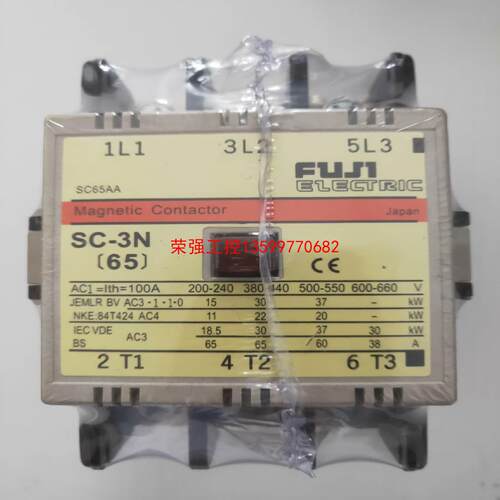 【荣强工控】富士交流接触器SC-3N SC-2SN SC-1N SC-2