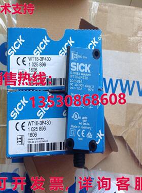 供应原装SICK WT18-3P430 光电传感器    WT183P430